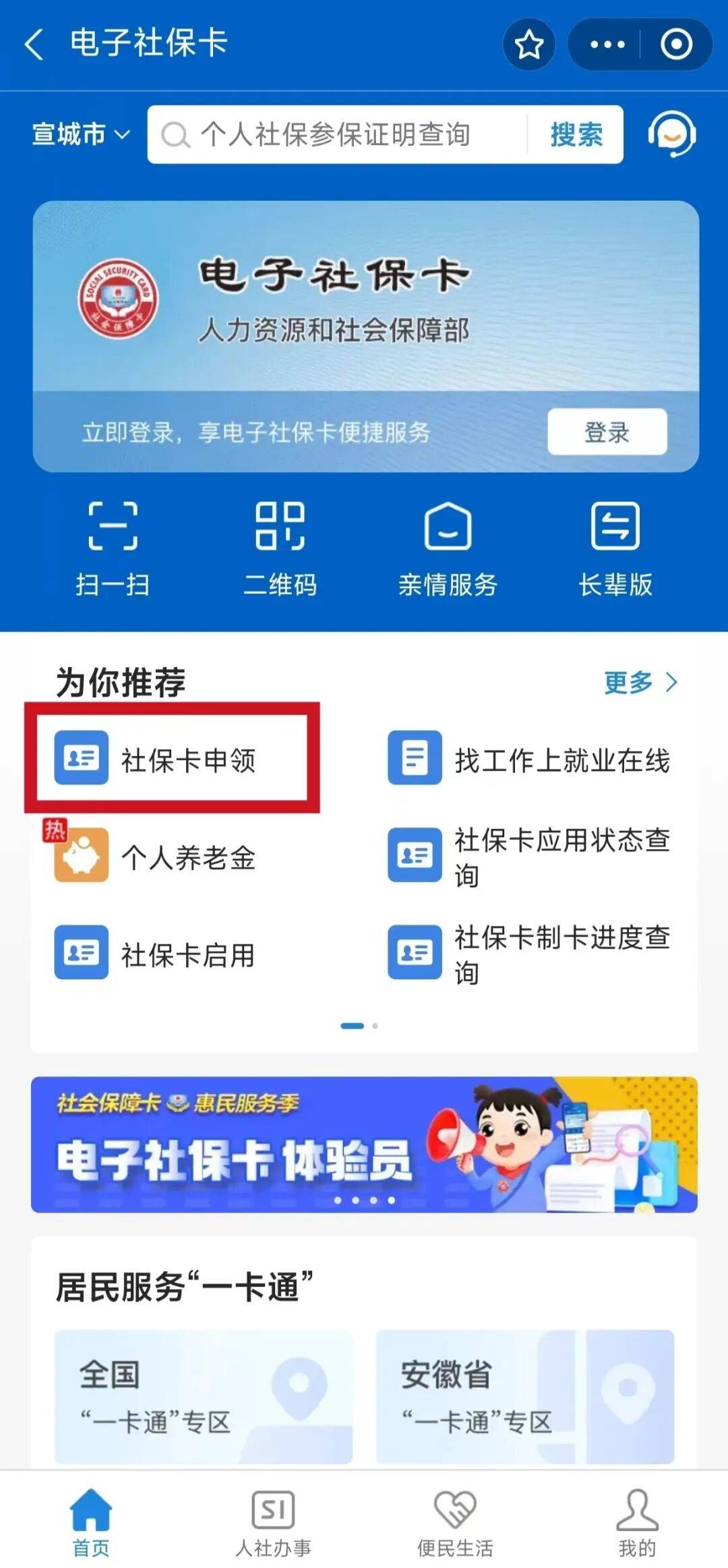 濮阳最新套医保卡联系方式2024方法分析(最方便真实的濮阳套医保卡的渠道是真的吗方法)
