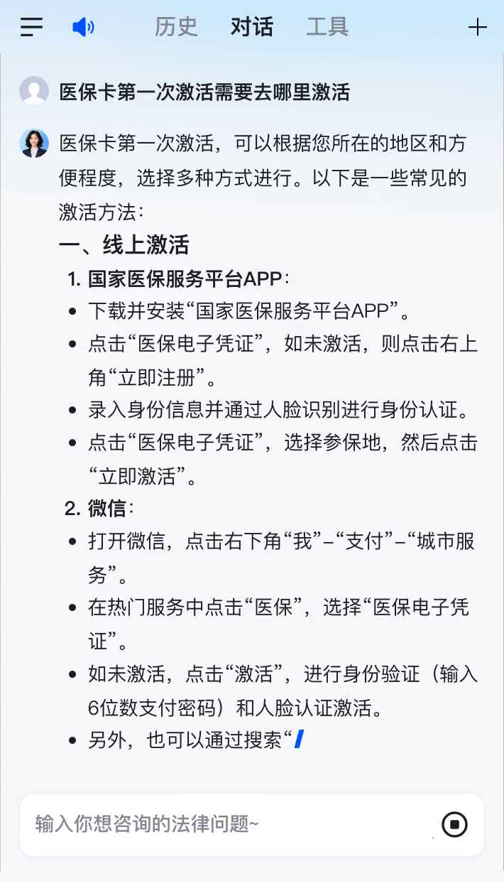 濮阳最新医保卡有到期时间吗方法分析(最方便真实的濮阳医保卡有到期时间吗现在方法)